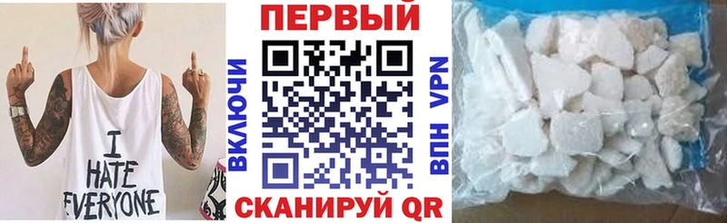АМФ 97% мориарти клад Нелидово