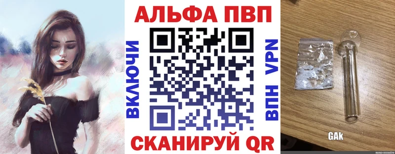 Альфа ПВП СК КРИС  Нелидово 