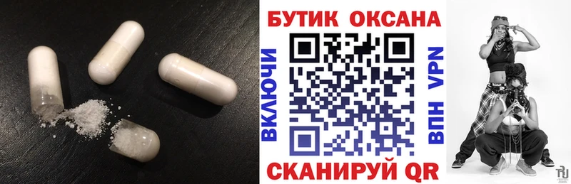 БУТИРАТ GHB  купить наркотик  Нелидово 