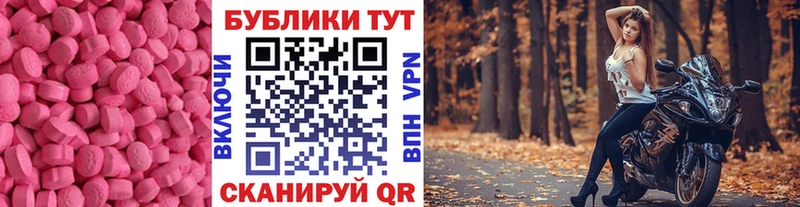 Экстази Дубай  Нелидово 