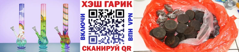 ГАШ Cannabis  Нелидово 