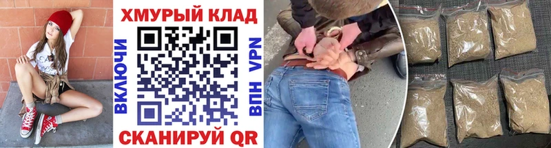 Героин гречка  Нелидово 
