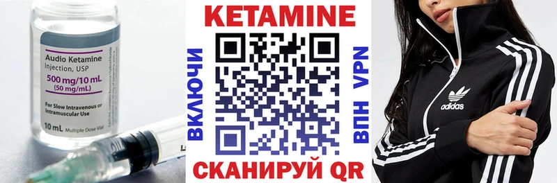 где купить   Нелидово  КЕТАМИН ketamine 