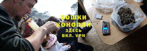 марихуана Бронницы