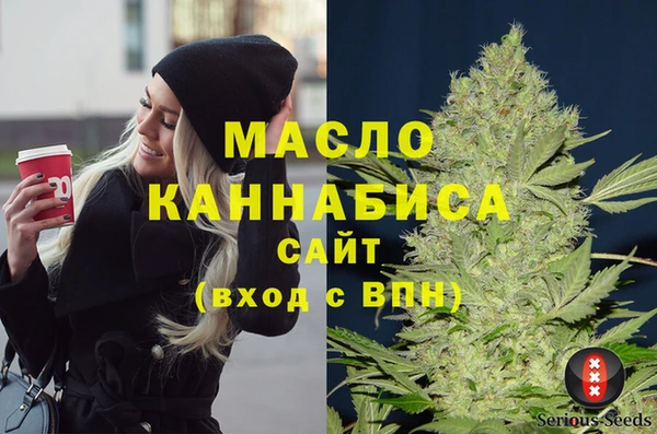 круглые Бугульма