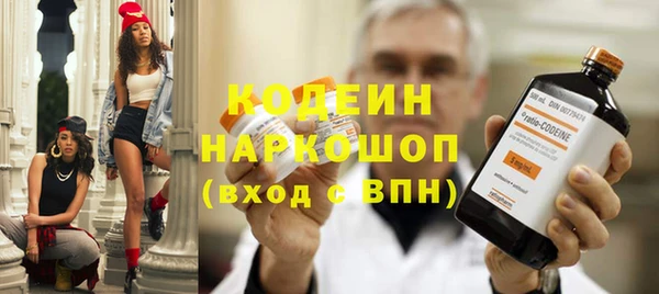 герыч Бородино