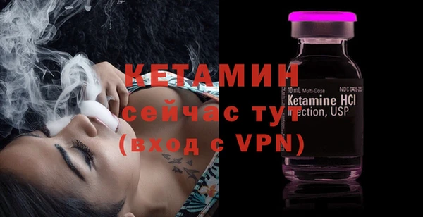 герыч Бородино