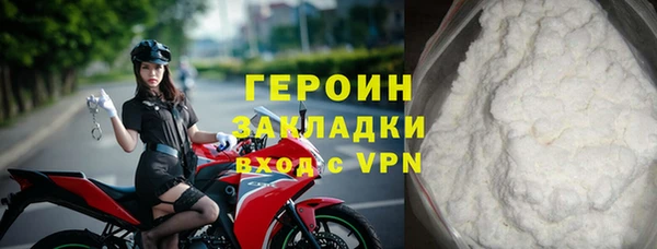 марихуана Бронницы