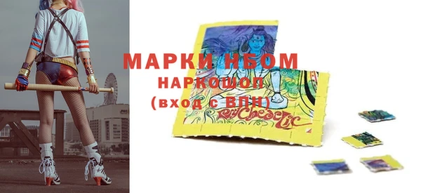 марихуана Бронницы