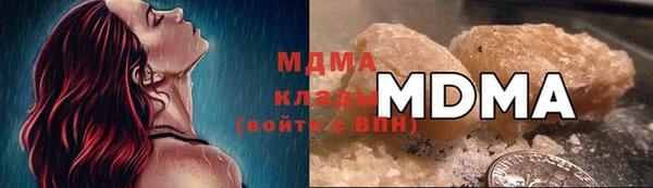 марихуана Бронницы