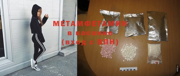 круглые Бугульма