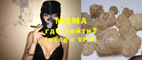 герыч Бородино