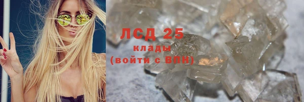 марихуана Бронницы