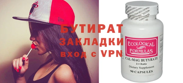 круглые Бугульма