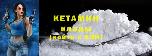 герыч Бородино