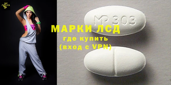 герыч Бородино