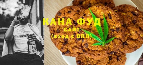 марихуана Бронницы