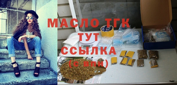 герыч Бородино