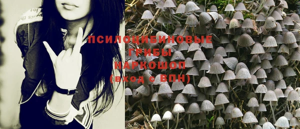 марихуана Бронницы
