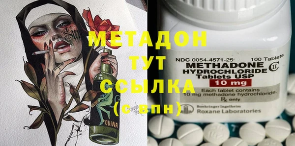 круглые Бугульма