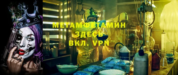 герыч Бородино
