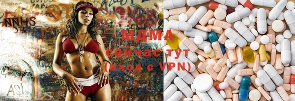марихуана Бронницы