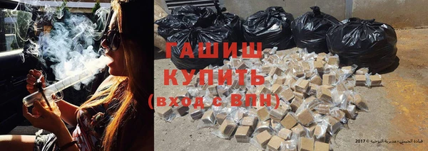 марихуана Бронницы