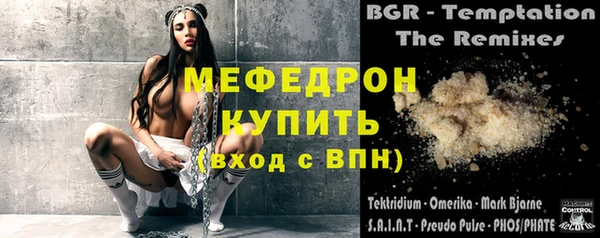 круглые Бугульма