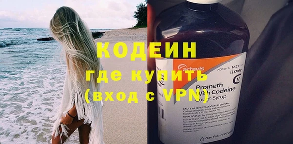 герыч Бородино