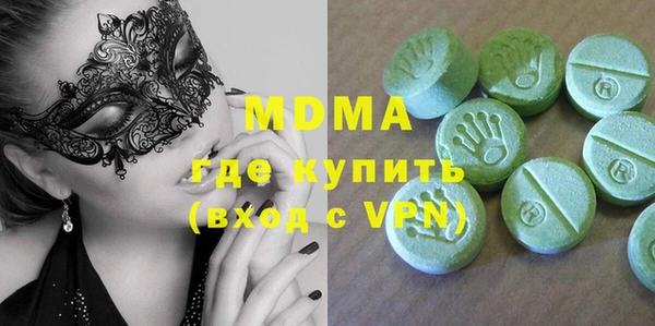 круглые Бугульма