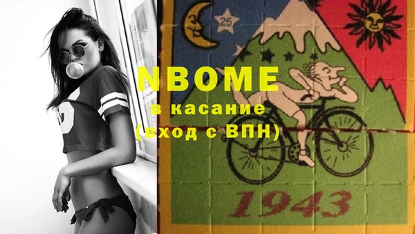 марихуана Бронницы