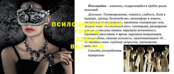 круглые Бугульма