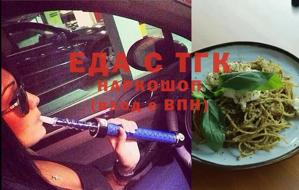 герыч Бородино