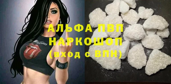марихуана Бронницы