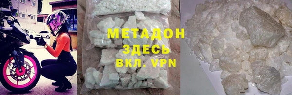 марихуана Бронницы