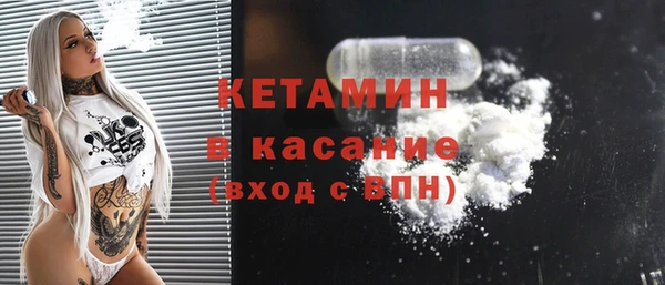 круглые Бугульма