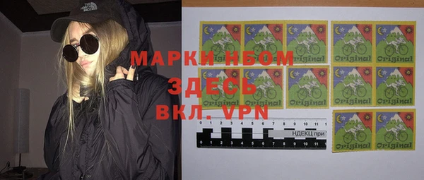 марихуана Бронницы
