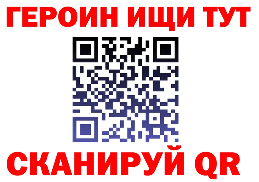 Метадон VHQ рабочий сайт это hydra Нелидово