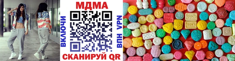 MDMA кристаллы  что такое   Нелидово 