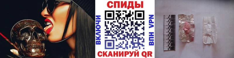 МЕТАМФЕТАМИН Декстрометамфетамин 99.9% Нелидово
