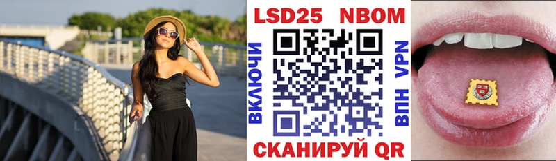 Марки N-bome 1,8мг  Нелидово 